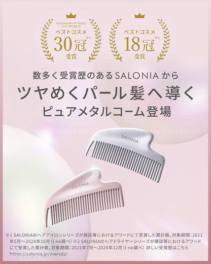 🇯🇵JAPAN ♥ SALONIA Silky smooth hair with Glossy Care Metal Kassa Comb 光澤護髮金屬刮痧梳 サロニア グロッシーケア メタルカッサコーム