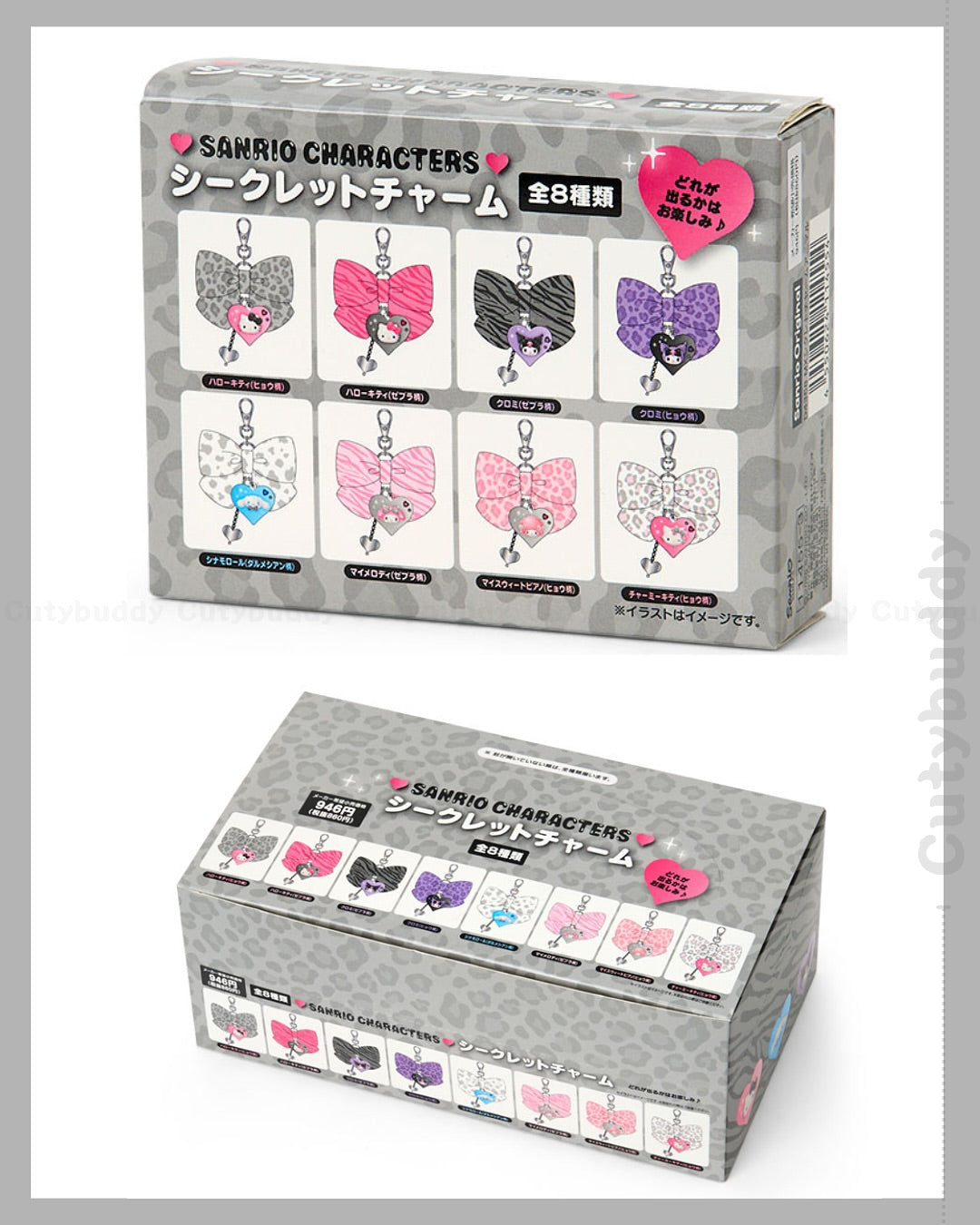 🇯🇵JAPAN SANRIO CHARACTERS (BB) SECRET CHARM ANIMAL (Sanrio characters Animal Pattern Series) 豹紋盲盒吊飾鑰匙扣