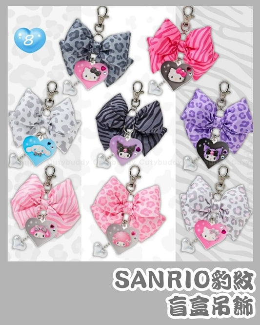 🇯🇵JAPAN SANRIO CHARACTERS (BB) SECRET CHARM ANIMAL (Sanrio characters Animal Pattern Series) 豹紋盲盒吊飾鑰匙扣