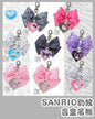 🇯🇵JAPAN SANRIO CHARACTERS (BB) SECRET CHARM ANIMAL (Sanrio characters Animal Pattern Series) 豹紋盲盒吊飾鑰匙扣