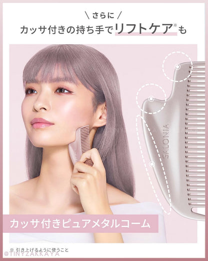 🇯🇵JAPAN ♥ SALONIA Silky smooth hair with Glossy Care Metal Kassa Comb 光澤護髮金屬刮痧梳 サロニア グロッシーケア メタルカッサコーム