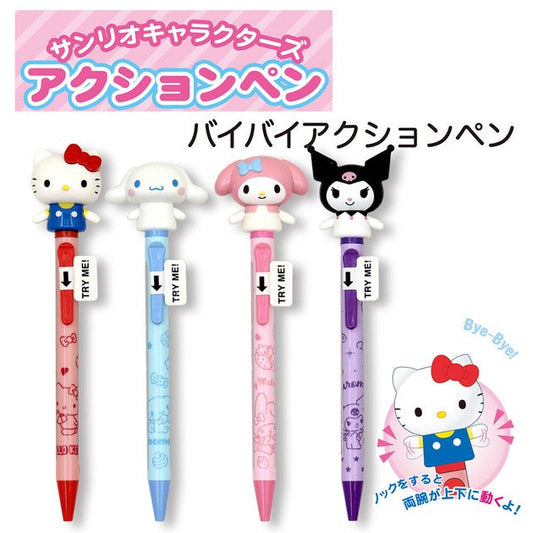 🇯🇵日本 SANRIO Bye-Bye Ball Point Pen Kuromi /My Melody /Hello Kitty /Cinnamoroll 大頭 原子筆 圓珠筆 
サンリオキャラクターズ バイバイアクションペン