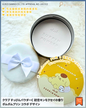 🇯🇵日本限定版 ♥ CLUB x SANRIO Suppin Powder 素顏美肌晚安粉 \ ⭐️ 24小時可用，打造出自然透明感肌膚 ⭐️ /
