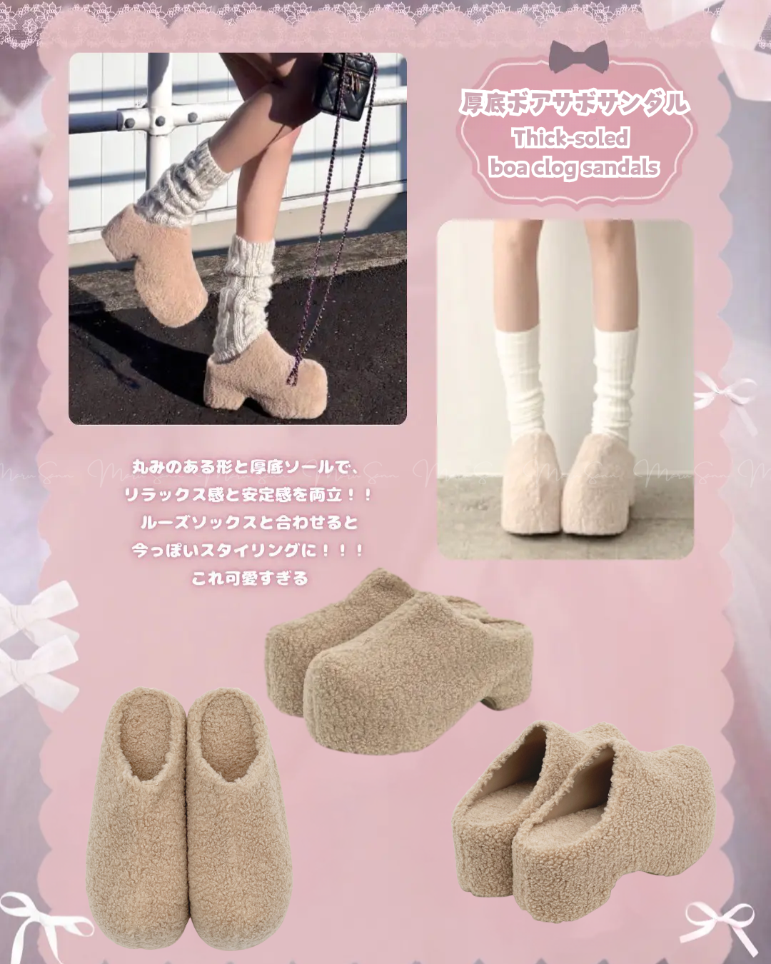 🇯🇵 JAPAN ♥ Thick-soled boa clog sandals ♥ 厚底波阿木屐涼鞋  🔎 ɪᴛᴇᴍ ɴᴏ.： SS-jgzr12620