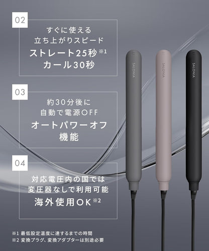 🇯🇵日本 ♡ SALONIA Premium Line Smooth Shine Straightening Iron 絲滑順亮直髮夾 24mm 3色入 SAL23105 サロニア スムースシャイン ストレートアイロン ヘアアイロン 24mm