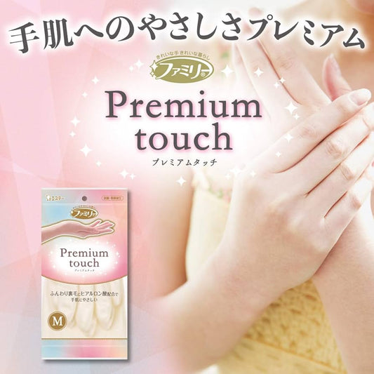 🇵Japanese ST. Family Vinyl Premium Touch Hyaluronic Acid Glove St. Family Vinyl Premium Touch Hyaluronic Acid Glove