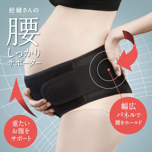 🇯🇵Japanese PIGEON Pregnant Woman Supporter Pregnant Woman Supporter Pregnant Woman Supporter Use