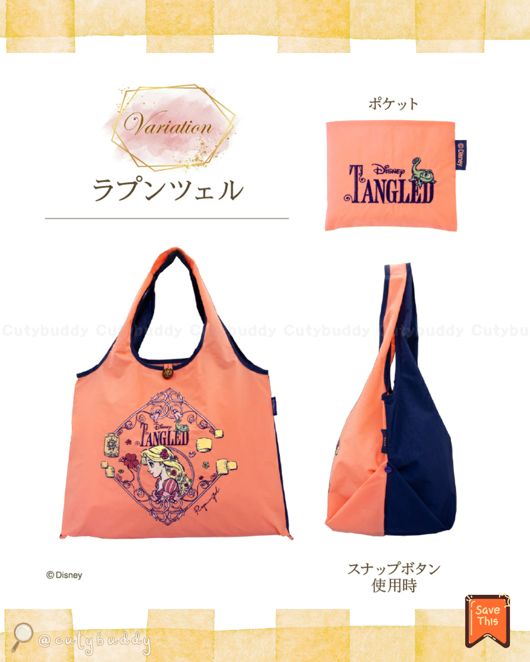 🇯🇵日本 ♡ DISNEY大容量刺繡 Embroidery tote bag（4款）