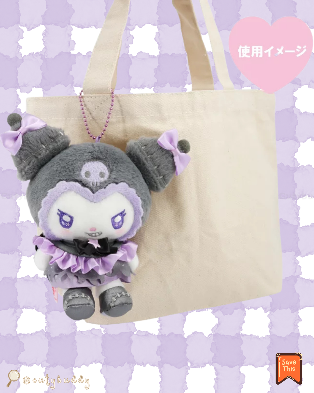 🇯🇵日本 ♡ Kuromi 天使與魔鬼系列毛公仔掛飾吊飾 MY MELODY & KUROMI
50TH & 20TH ANNIVERSARIES