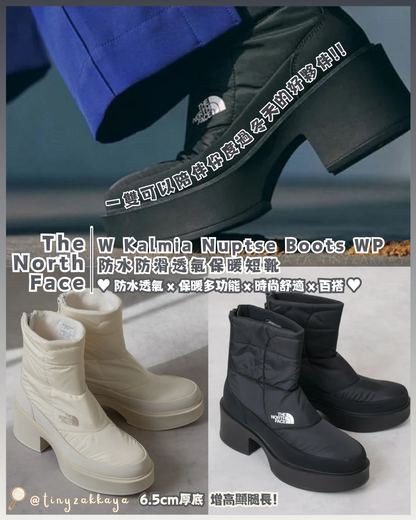 🇯🇵日本 ♥ 
THE NORTH FACE W Kalmia Nuptse Boots WP
防水防滑透氣保暖短靴(2色入) \ threads 爆紅的防水高跟靴，造型時尚又防水保暖 ‪/