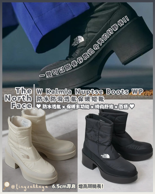 🇯🇵日本 ♥ 
THE NORTH FACE W Kalmia Nuptse Boots WP
防水防滑透氣保暖短靴(2色入) \ threads 爆紅的防水高跟靴，造型時尚又防水保暖 ‪/