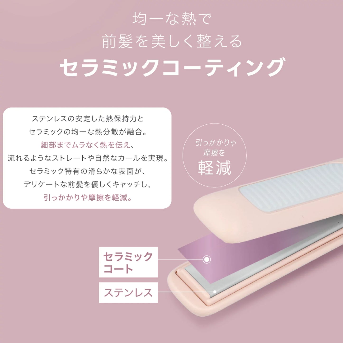 🇯🇵日本 ♥ SHOBIDO Mini Hair Iron
粧美堂迷你劉海捲髮棒50g（USB供電）\ 比雞蛋輕 ♡ 30分鐘斷電的陶瓷迷你瀏海夾 /