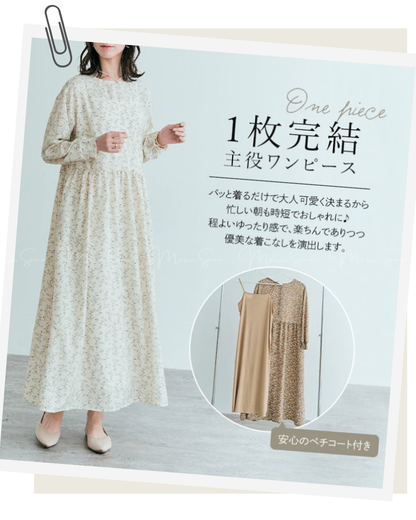 🇯🇵 JAPAN ♥ 3way花柄雪紡連身裙 SS-jsjmp0022