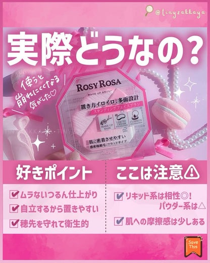 🇯🇵日本 ♥ ROSY ROSA Make Up Brush -Flat Type- \ 革命性的粉底刷快將推出了！ /