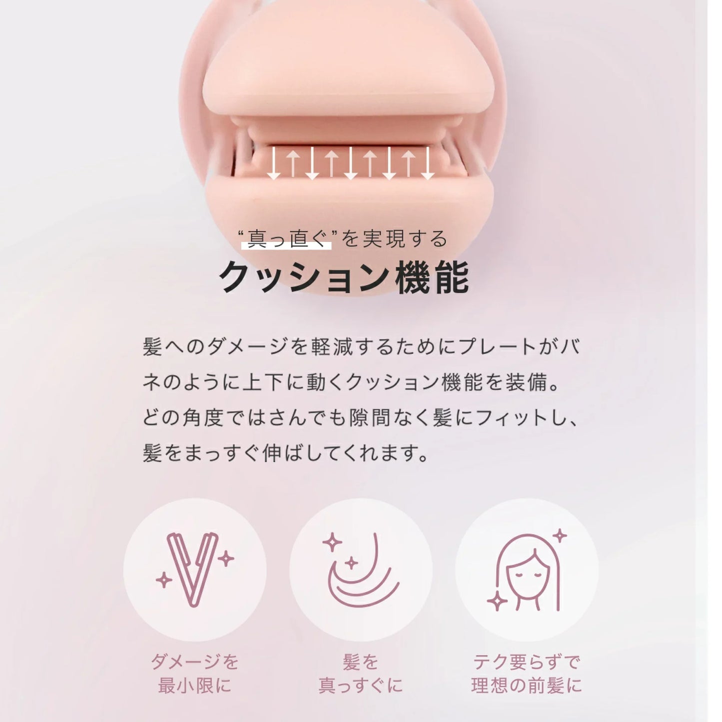 🇯🇵日本 ♥ SHOBIDO Mini Hair Iron
粧美堂迷你劉海捲髮棒50g（USB供電）\ 比雞蛋輕 ♡ 30分鐘斷電的陶瓷迷你瀏海夾 /