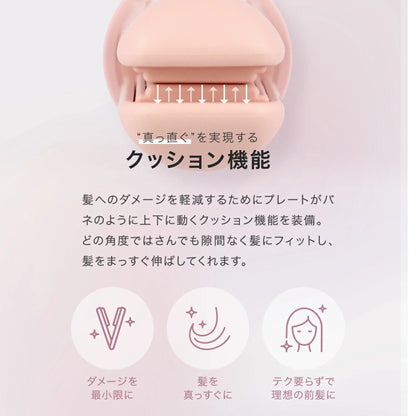 🇯🇵日本 ♥ SHOBIDO Mini Hair Iron
粧美堂迷你劉海捲髮棒50g（USB供電）\ 比雞蛋輕 ♡ 30分鐘斷電的陶瓷迷你瀏海夾 /