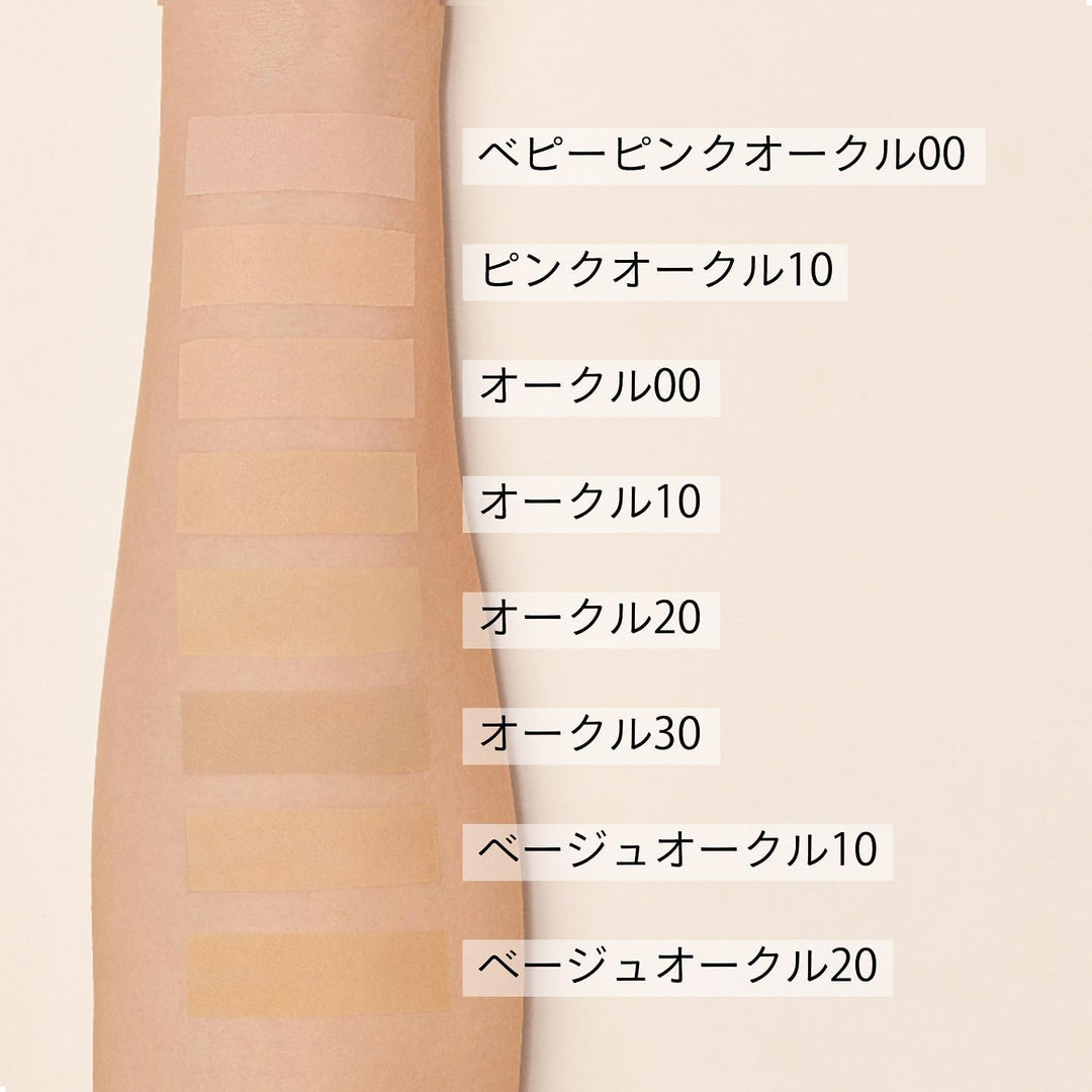 SALE 🇯🇵JAPAN SHISEIDO MAQuillAGE Liquid EX Foundation (BP00 & OC30)24ml 心機彩妝水蜜光精華無瑕粉底24ml ベビーピンクオークル00 & クオークル30