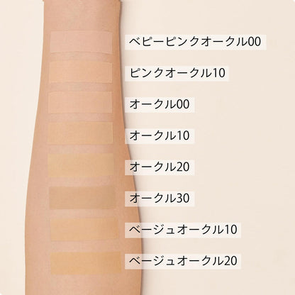 SALE 🇯🇵JAPAN SHISEIDO MAQuillAGE Liquid EX Foundation (BP00 & OC30)24ml 心機彩妝水蜜光精華無瑕粉底24ml ベビーピンクオークル00 & クオークル30