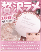 🇯🇵日本限定 ♥ ETTUSAIS SkinCare Powder (Loose) 💕Radiant pink 24小時美肌護膚蜜粉 \ 無需技巧就能均勻貼合，打造閃耀光澤肌✨ / エテュセ スキンケアパウダー (ルース) ラディアントピンク ルースパウダー