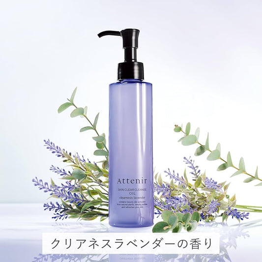 🇯🇵JAPAN 限定 ♥ ATTENIR Skin Clear Cleanse Oil Lavender 清爽薰衣草香 雙重潔淨無刺激護膚潔淨亮膚卸妝油 アテニア スキンクリアクレンズ オイル クリアネスラベンダーの香り / 175ml