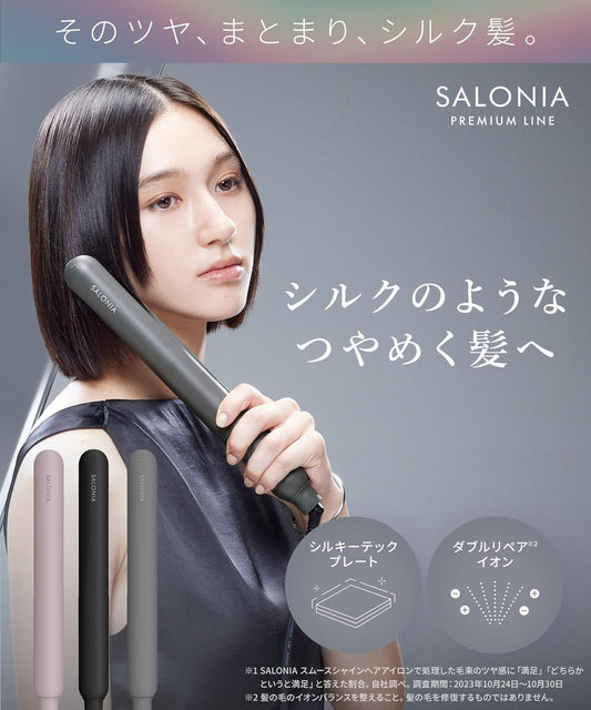 🇯🇵日本 ♡ SALONIA Premium Line Smooth Shine Straightening Iron 絲滑順亮直髮夾 24mm 3色入 SAL23105 サロニア スムースシャイン ストレートアイロン ヘアアイロン 24mm