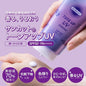 🇯🇵Japanese KOSE Sunscreen Tone Up Essence Emulsion [Lavender Purple] SPF50+ PA++++ 80g KOSE Cosmeport SUNCUT Tone Up UV Essence Lavenderダー