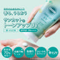 🇯🇵Japanese KOSE Cosmeport Sunscreen Tone Up UV Essence [2024 New Version] SPF50+ PA++++ 80g KOSE Cosmeport SUNCUT Tone Up UV Essence 2024