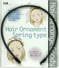 🇯🇵KAI HA1301 Spring Type Headband Black HA1301スプリングタイプカチューシャ黑