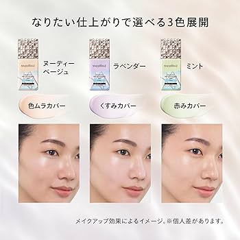 🇯🇵日本 [限定] MAQUILLAGE心機彩妝星魅平衡持粧控粧前乳 涼感 SPF50+PA++++ 25ml✨全新冷感限量配方，打造持久、輕盈、透薄妝✨ Dramatic Skin Sensor Base NEO Cool Type マキアージュ ドラマティック スキンセンサーベース NEO クール
