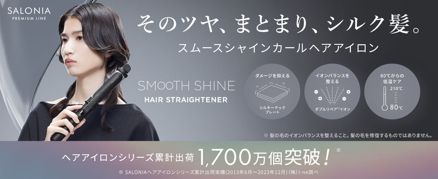 🇯🇵日本 ♡ SALONIA Premium Line Smooth Shine Curl Hair Iron 絲滑順亮捲髮棒 32mm SAL23106BK