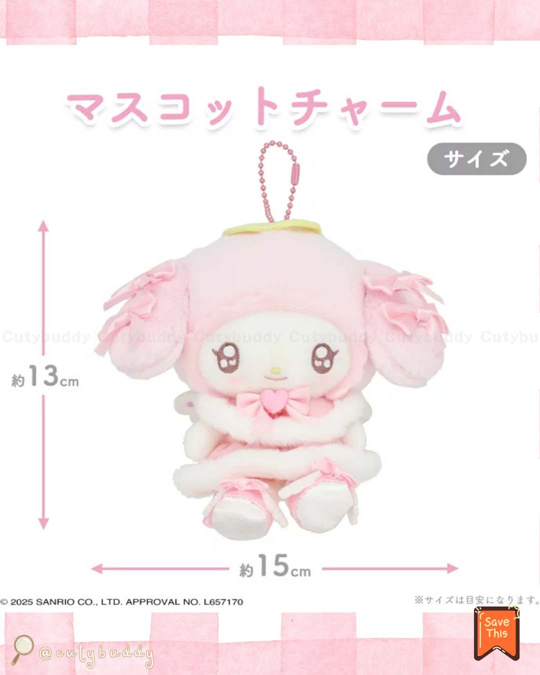 🇯🇵日本 ♡ Melody 天使與魔鬼系列毛公仔掛飾吊飾 MY MELODY & KUROMI 50TH & 20TH ANNIVERSARIES