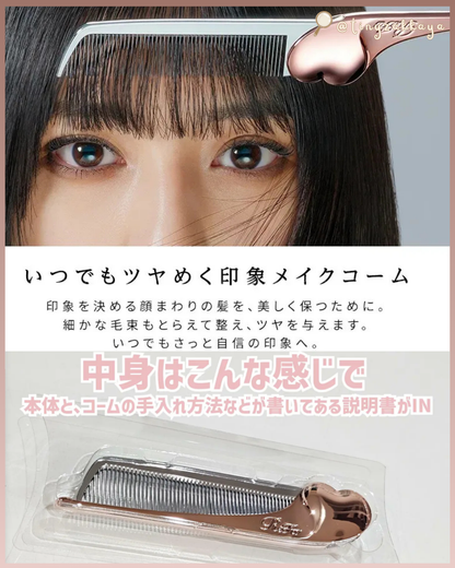 🇯🇵日本 ♥ ReFa HEART COMB Aira 
折疊式抗靜電心型瀏海梳 \ 簡易梳理瀏海、散發等細小髮絲 /