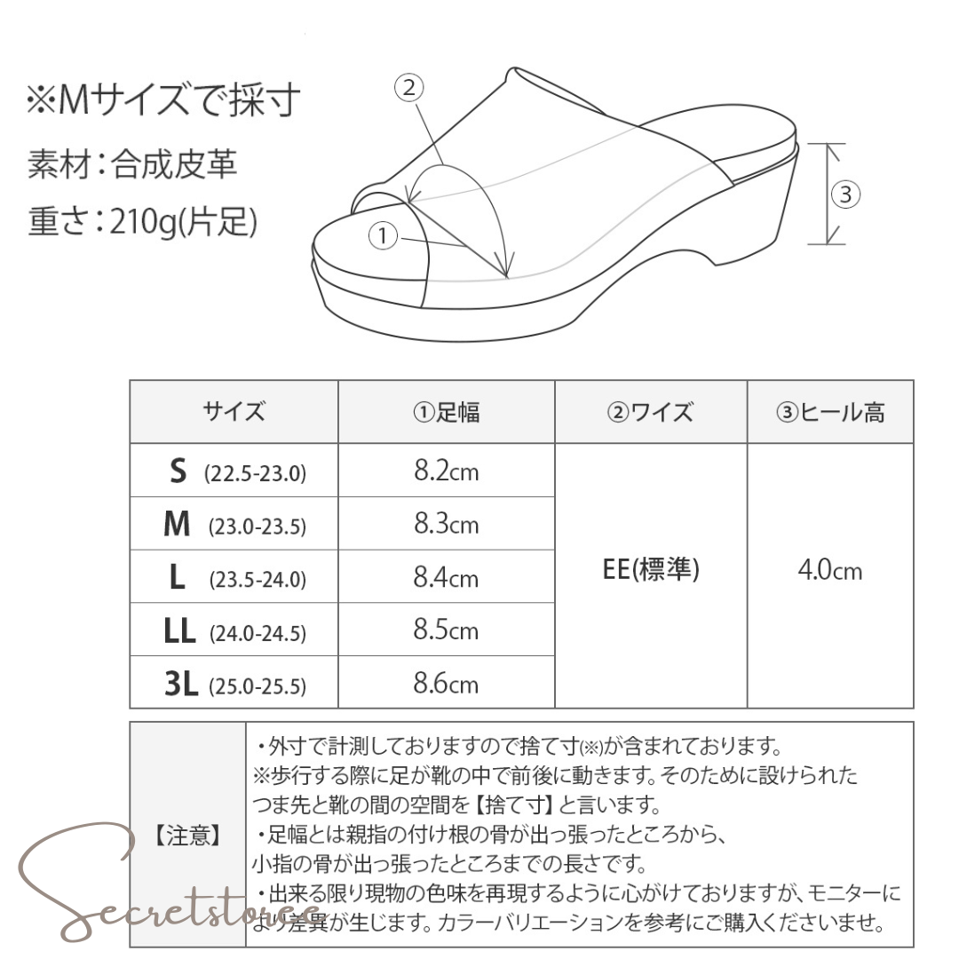 🇯🇵日本 厚底織帶羅馬涼鞋 sandal サンダル ★ 產品編號🔎 SS-jsu59-5780101