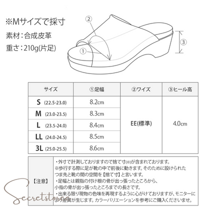 🇯🇵日本 厚底織帶羅馬涼鞋 sandal サンダル ★ 產品編號🔎 SS-jsu59-5780101