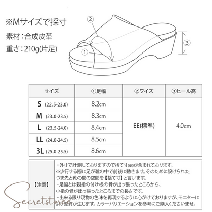 🇯🇵日本 sandal 厚底織帶羅馬涼鞋 サンダル ★ 產品編號🔎 SS-jsu59-5780101