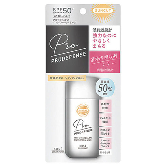 🇯🇵日本 KOSE Suncut ProDefense Non-Chemical UV Sunscreen Milk 60ml 卓效防護非化學防曬乳  SPF50+PA++++