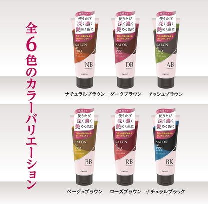 🇯🇵日本 DARIYA黛莉亞 Salon de Pro 白髮用染髮護髮膏 Hair Color Treatment 180g