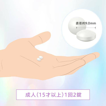 🇯🇵Japan RABBIT HYTHIOL-C Whitea Premium Whitening Beauty Supplement 日本 白兔牌 HYTHIOL WHITEA Premium 醫美白金鑽級祛斑美白丸優質版 針對濃厚頑固色斑/雀斑 ハイチオール ホワイティア プレミアム