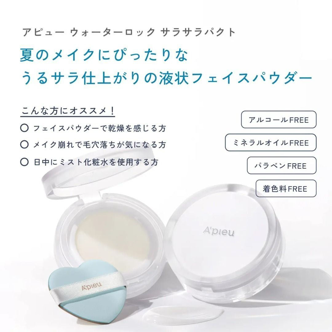 🇯🇵JAPAN ♥ 2025Japan Limited version A'PIEU x Cinnamoroll Waterlock Smooth Pact Finisher 日本限定版 A'PIEU x 玉桂狗 水潤控油液狀完妝粉底 \ 零毛孔感底妝神器 清爽妝感整日不脫 🧊/  アピュー ウォーターロック サラサラパクト シナモロール サラサラ ファンデーション