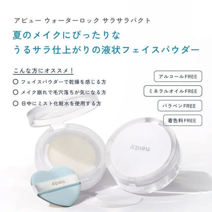 🇯🇵JAPAN ♥ 2025Japan Limited version A'PIEU x Cinnamoroll Waterlock Smooth Pact Finisher 日本限定版 A'PIEU x 玉桂狗 水潤控油液狀完妝粉底 \ 零毛孔感底妝神器 清爽妝感整日不脫 🧊/  アピュー ウォーターロック サラサラパクト シナモロール サラサラ ファンデーション