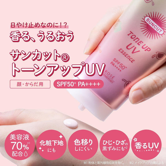 🇯🇵Japanese KOSE Sunscreen Tone Up Essence Emulsion [Rose Pink] SPF50+ PA++++ 80g KOSE Cosmeport SUNCUT Tone Up UV Essence Rose Pinkンク