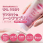 🇯🇵Japanese KOSE Sunscreen Tone Up Essence Emulsion [Rose Pink] SPF50+ PA++++ 80g KOSE Cosmeport SUNCUT Tone Up UV Essence Rose Pinkンク