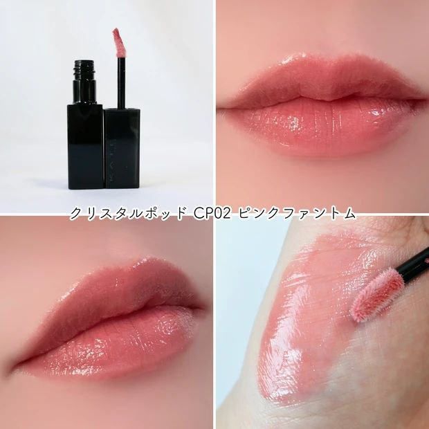 🇯🇵日本 ♥ KANEBO Kate Lip Monster Crystal Pod Lip gloss 怪獸級水光持色透明感潤澤唇彩 水晶唇露 6g \ 食野都持久長效不脫色＋水潤升級，敏感肌可以✨/ ケイト リップモンスター クリスタルポッド CP01 CP02 CP03