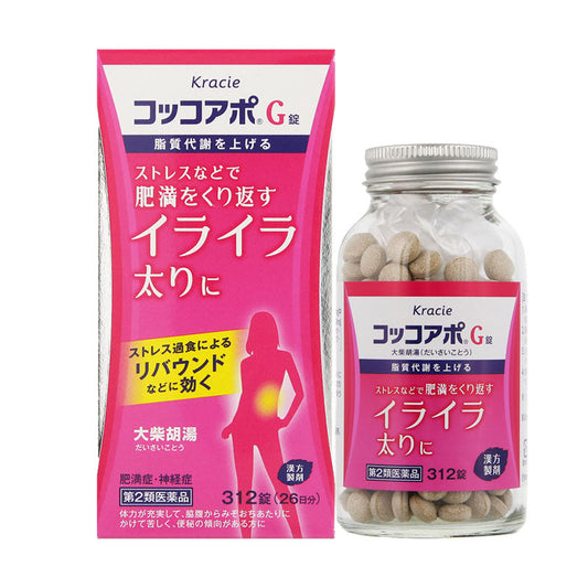 🇯🇵JAPAN KRACIE Coccoapo G Tablet (312 tablets) Japan Menopause Fat Metabolism Stress Lifestyle Stomach Imbalance Remedy  日本 KRACIE Coccoapo G錠 漢方去脂減重顆粒 漢方大柴胡湯(改善壓力造成之腰腹脂肪) コッコアポG錠 312錠