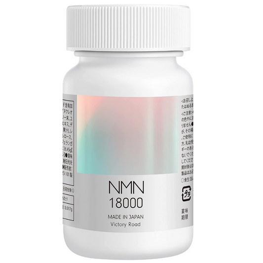 🇯🇵Japan｜No. 1 sales in Japan! 99.9% high purity｜VICTORY ROAD NMN 18000 Anti-aging supplement GMP facility manufacturing Victory Road NMN supplement 18000mg HOMARE ビクトリーロードNMN18000