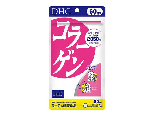 🇯🇵Japanese DHC Collagen Supplement コラーゲン (60 days) | Gives skin smooth, delicate and soft feeling |