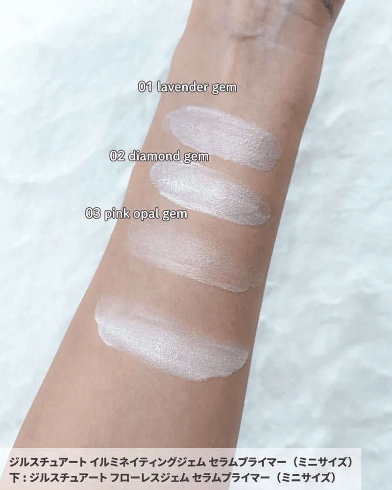 🇯🇵日本 ♥ [限定] JILL STUART Illuminating Gem Serum Primer Mini 迷你煥彩寶石精華妝前乳 15ml / Flawless Gem Serum Primer Mini 迷你無瑕寶石精華妝前乳 15ml