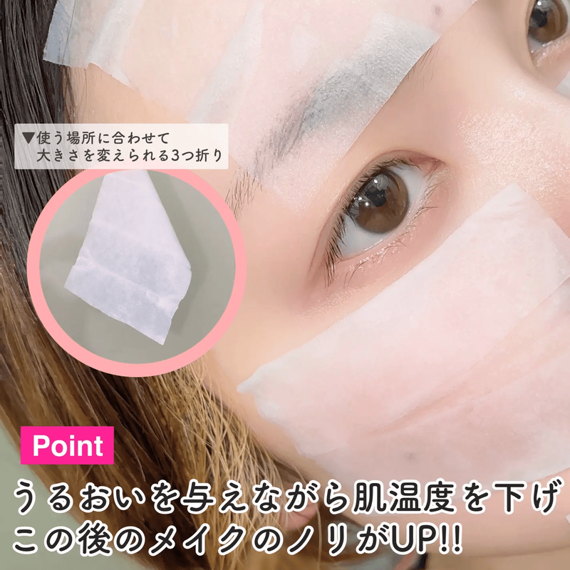 🇯🇵JAPAN ♥ ROHTO Calamee Make Keep Square Mask 日本 控油濕敷棉片 50枚入  \ 獨特吸附皮脂粉末✨有效控制多餘皮脂防脫妝 /  (Face Mask Face Pack Sebum Control) カラミー メイクキープスクエアパック