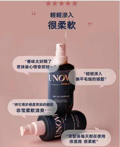🇰🇷KOREA ♥ UNOVE Silk Oil Essence 70ml 絲滑蛋白質護髮油