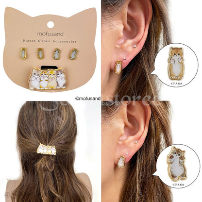 🇯🇵日本 MOFUSAND 耳環飾品套裝(共6款) earring set SS-MD46710 SS-MD46709 SS-MD46706 SS-MD46705 SS-MD46707 SS-MD46708